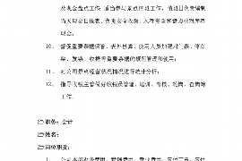 柯坪柯坪的要账公司在催收过程中的策略和技巧有哪些？